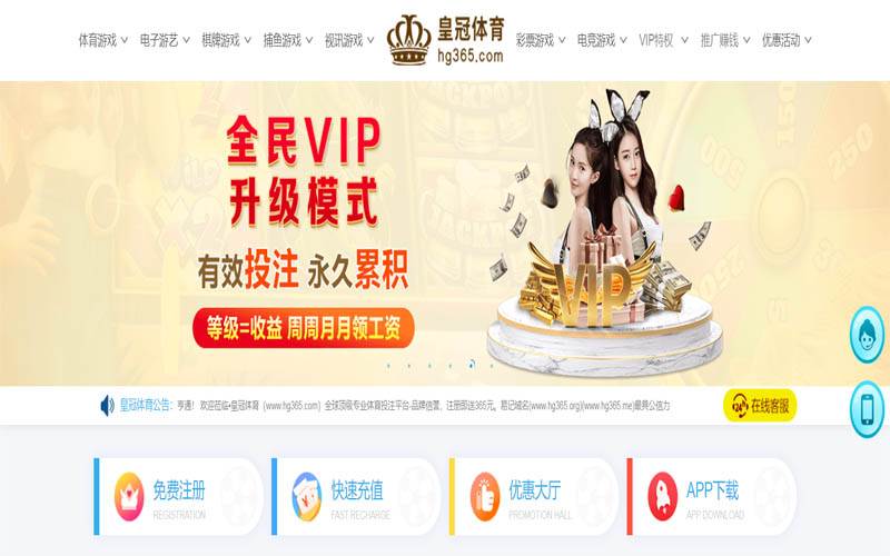 713顶级贵宾厅体育App下载 – 线上最佳足球买球APP