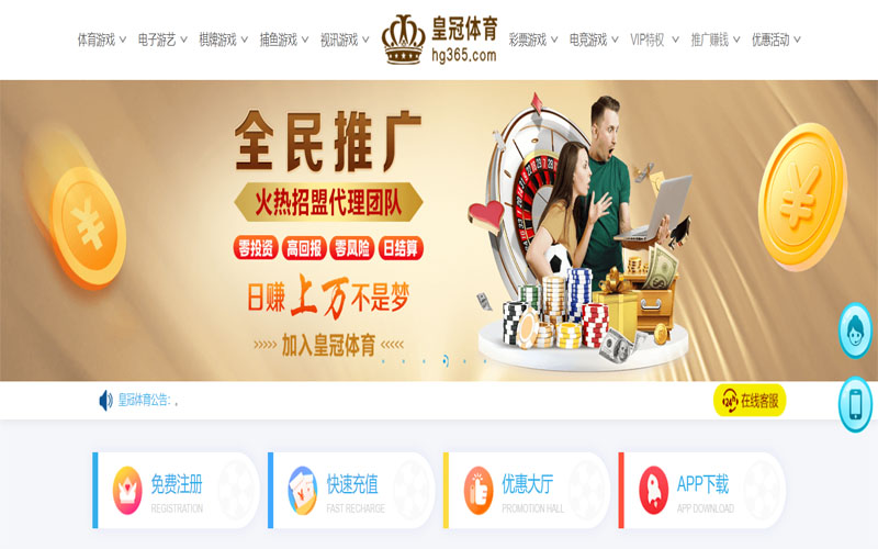 713顶级贵宾厅体育注册账户和游戏下注使用权